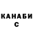 Кетамин ketamine (Smarana)