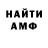 Метадон VHQ gela ahule