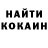 КЕТАМИН VHQ Eldos Zanybaev