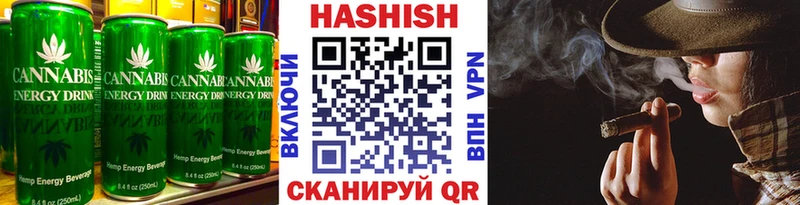 наркошоп  Островной  Canna-Cookies конопля 