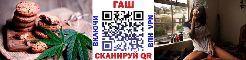 Печенье с ТГК марихуана Островной