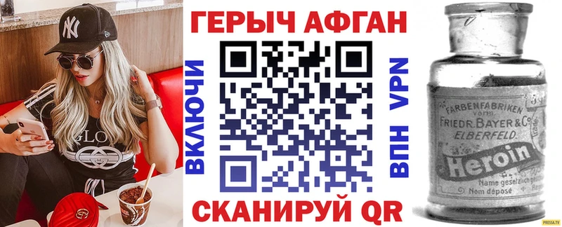 ГЕРОИН гречка  blacksprut маркетплейс  Островной  закладки 