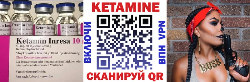 Кетамин VHQ  omg зеркало  Островной 