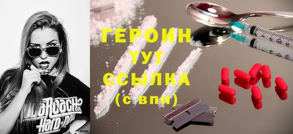 кокаин VHQ Армянск