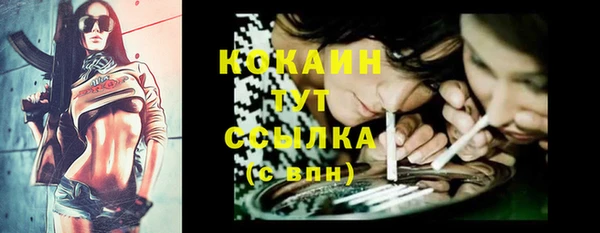 кокаин VHQ Армянск