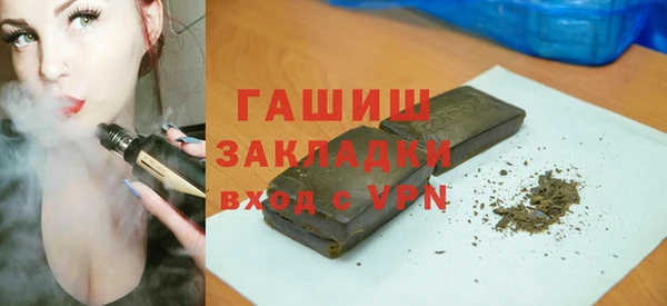 кокаин VHQ Армянск