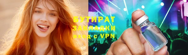 кокаин VHQ Армянск