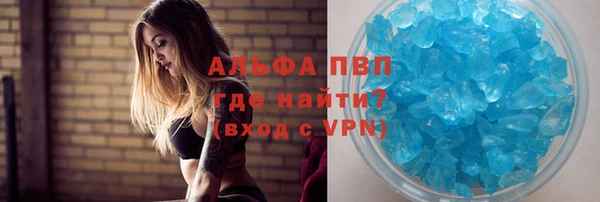 кокаин VHQ Армянск