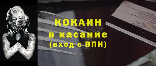 кокс Шарыпово