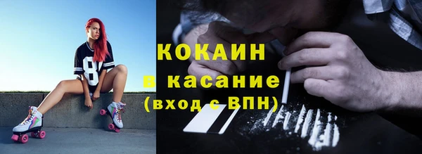 кокаин перу Аркадак