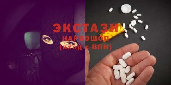 кокаин VHQ Армянск