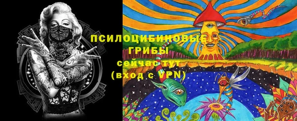 кокаин VHQ Армянск