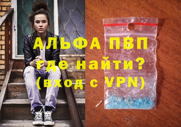 кокаин VHQ Армянск