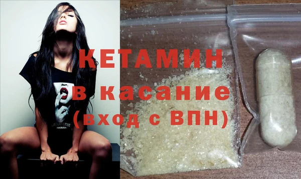 кокаин VHQ Армянск