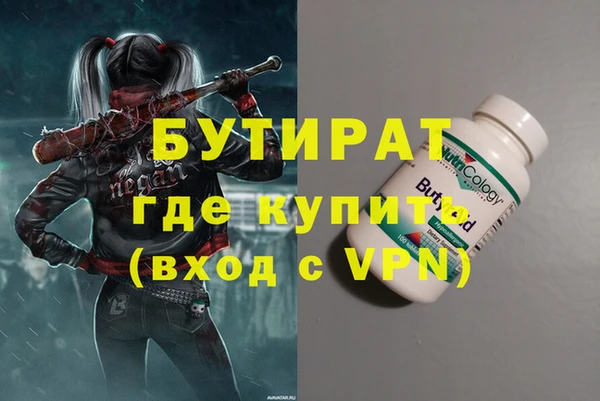 эйфоретик Арсеньев