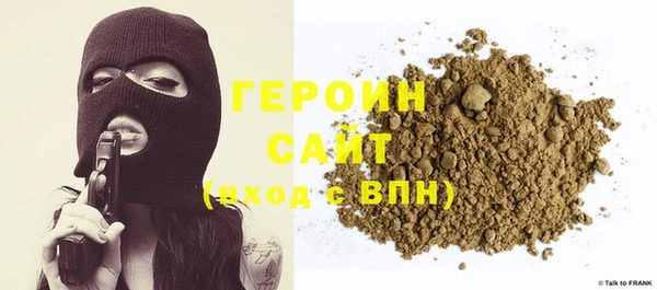 кокаин VHQ Армянск