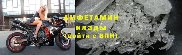 кокаин VHQ Армянск