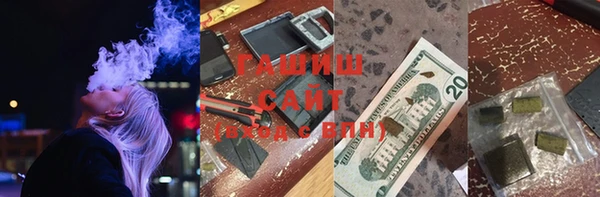 кокаин VHQ Армянск