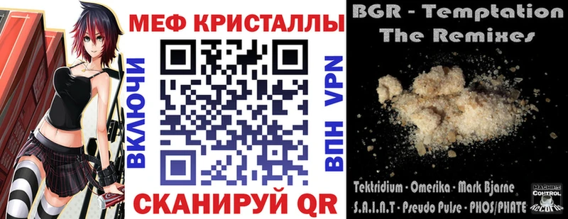МЕФ VHQ Островной