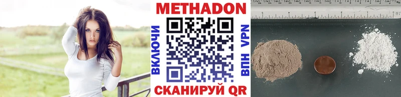 кракен зеркало  магазин продажи   Островной  Метадон methadone 