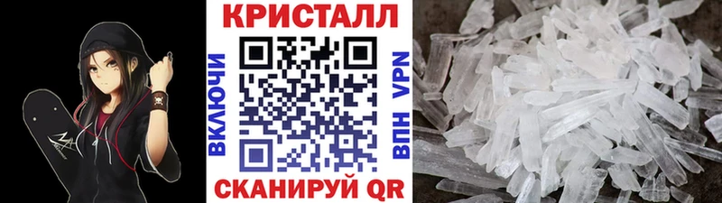что такое наркотик  Островной  МЕТАМФЕТАМИН пудра 