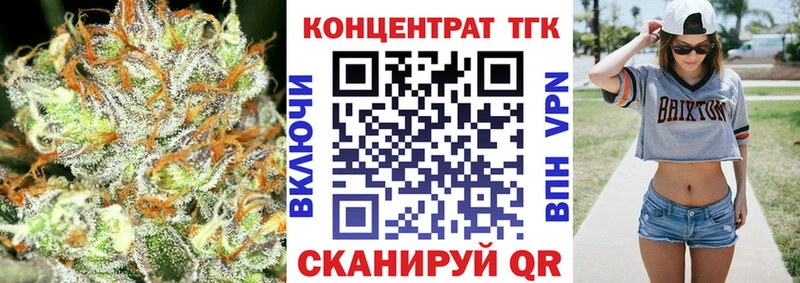 ТГК концентрат  hydra ONION  Островной 